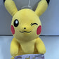 Pokemon - Pikachu 23cm Plush