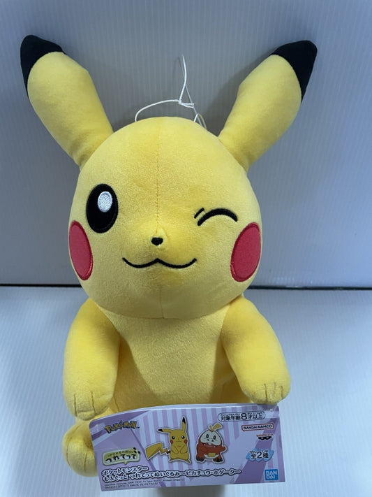 Pokemon - Pikachu 23cm Plush