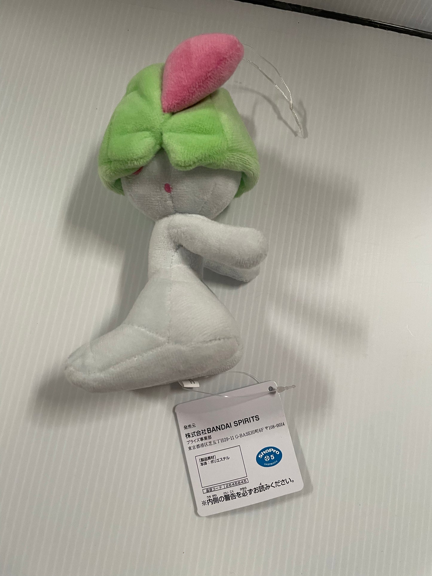 Pokemon - Ralts 13cm Plush