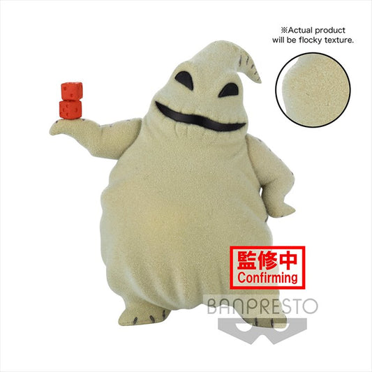 The Nightmare Before Christmas - Oogie Boogie Figure