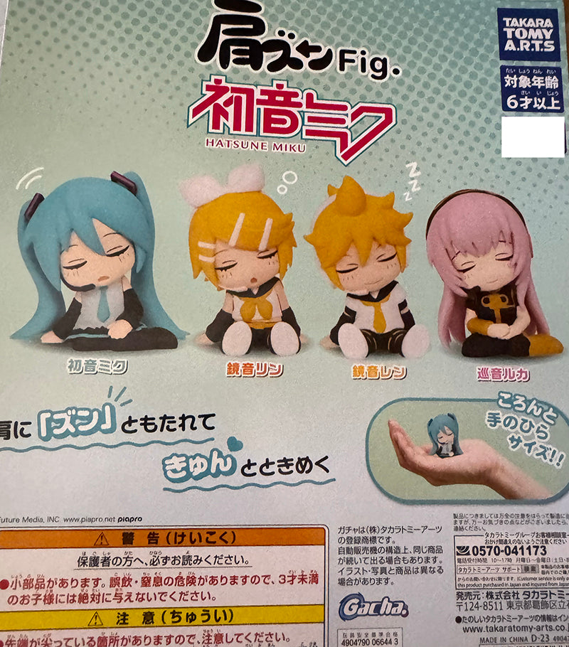 Vocaloid - Sleepy Capsule Figure SINGLE BLIND BOX