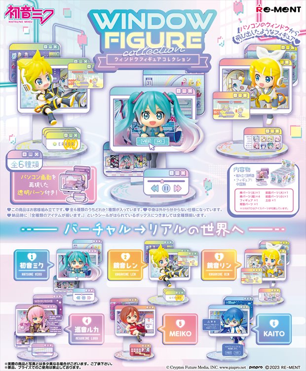 Hatsune Miku - Hatsune Miku Window Figure Collection SINGLE BLIND BOX