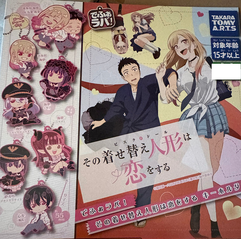 My Dress Up Darling - Rubber Strap SINGLE BLIND BOX CAPSULE