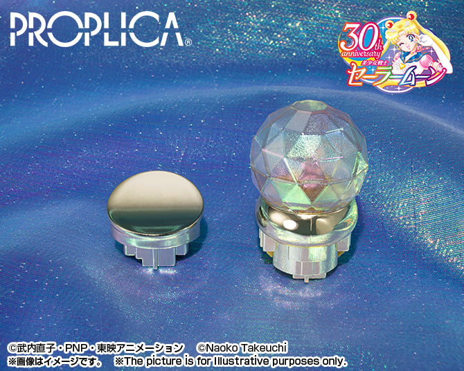 Sailor Moon - Moon Stick Brilliant Color Edition Tamashii Nations Proplica