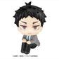 Haikyuu - Keiji Akaashi Lookup Figure