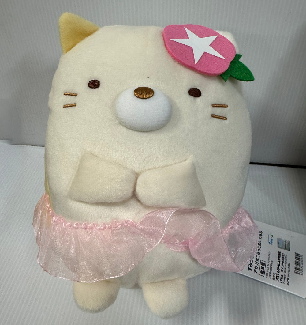 Sumikko Gurashi - 21cm Plush A