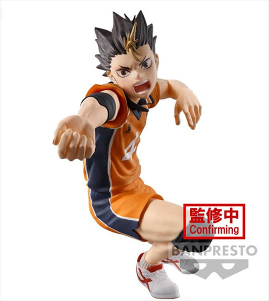 Haikyuu - Yu Nishinoya Figure