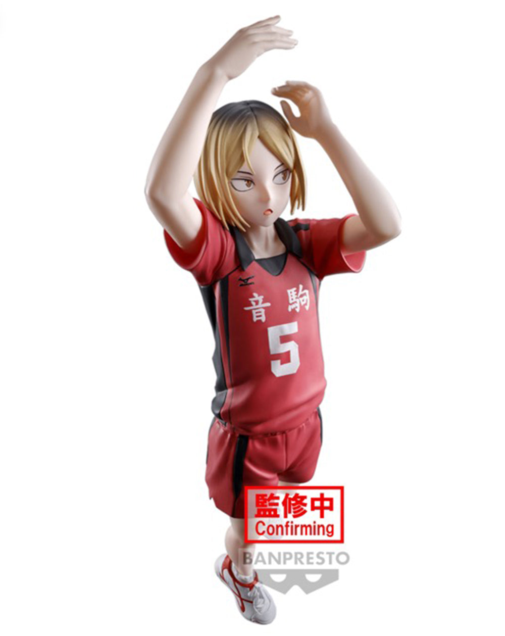 Haikyuu - Kenma Kozume Figure