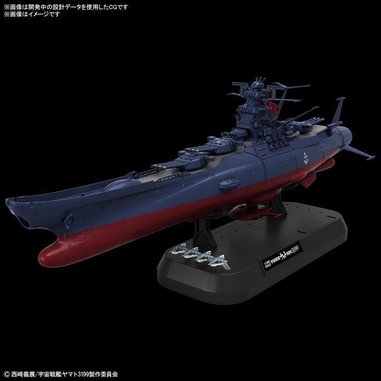 Yamato - 1/1000 Space Battleship Yamato 3199