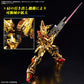 Gundam - 1/144 RG  Akatsuki Gundam Oowashi Unit