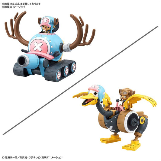 One Piece - Chopper Robo No.1 and No.2 Chopper Tank and Chopper Wing