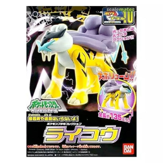 Pokemon - Raikou Pokemon Model Kit