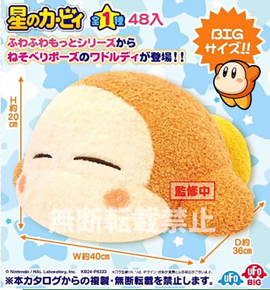 Kirby - Waddle Dee 36cm Plush