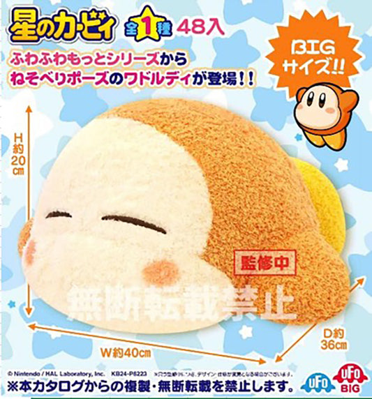 Kirby - Waddle Dee 36cm Plush