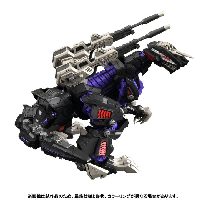 Zoids - RMZ-002 Geno Saurer