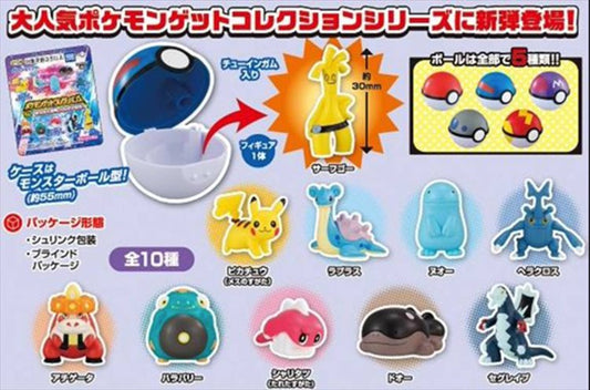 Pokemon - Pokeball Mini Figure SINGLE BLIND BOX