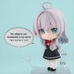 Alya Sometimes Hides Her Feelings in Russian  - Alisa Mikhailovna Nendoroid