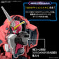 Gundam Seed Freedom - 1/144 HG Z Gok Gundam Seed Freedom Ver.
