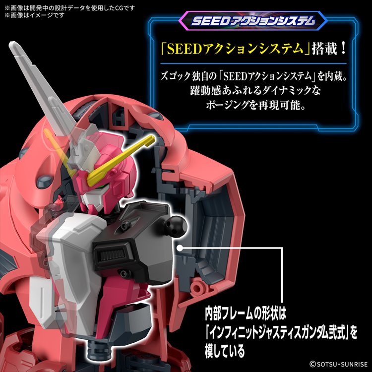 Gundam Seed Freedom - 1/144 HG Z Gok Gundam Seed Freedom Ver.