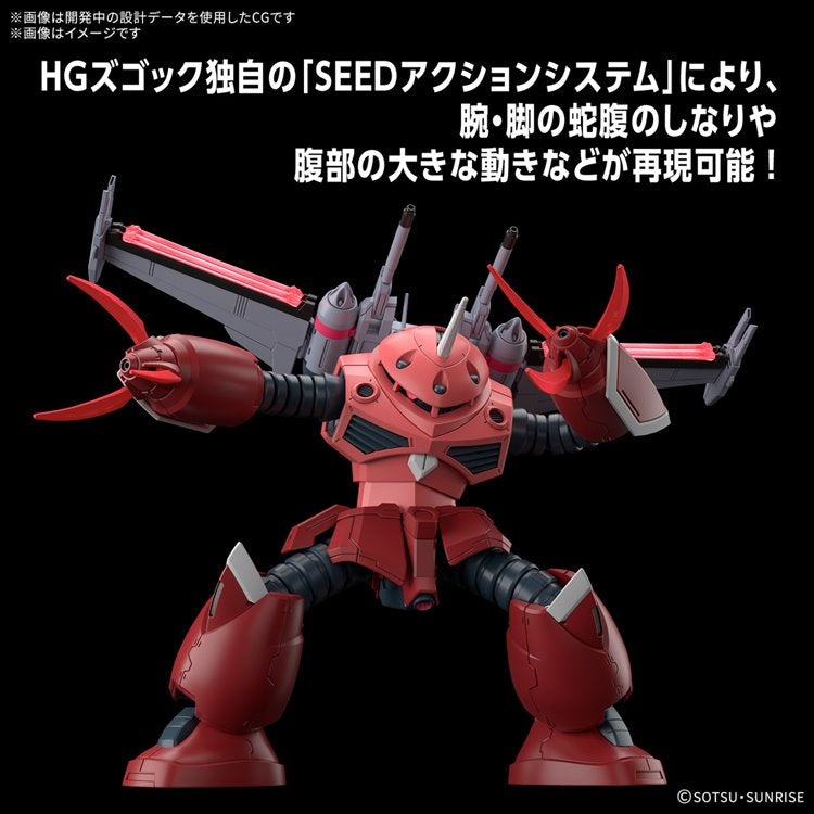 Gundam Seed Freedom - 1/144 HG Z Gok Gundam Seed Freedom Ver.