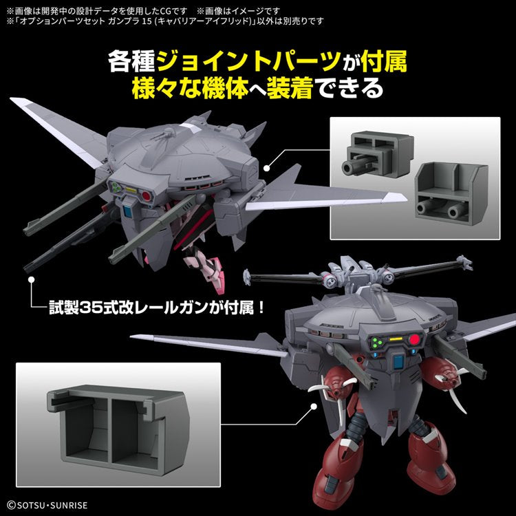 Gundam - 1/144 Option Parts Set Gunpla 15 Cavalier Aifrid