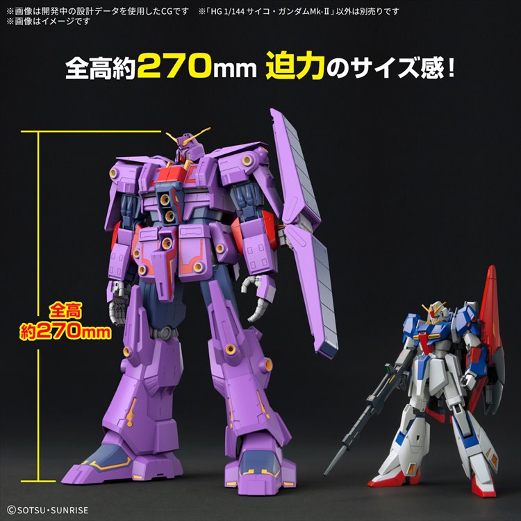 Gundam Z - 1/144 HG Psycho Gundam Mk-II
