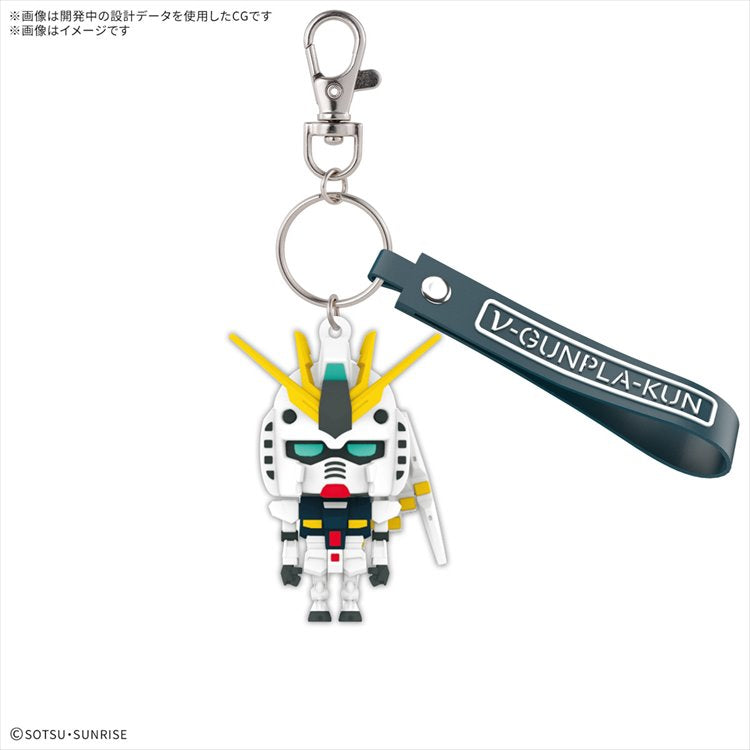 Gundam - Nu Gunpla-Kun 3D Rubber Mascot Keychain