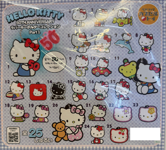 Sanrio - Hello Kitty 50th Anniversary Rubber Strap Vol. 1 SINGLE BLIND BOX CAPSULE