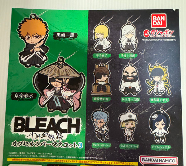 Bleach 1000 Year Blood War - Rubber Strap Vol. 3 SINGLE BLIND BOX CAPSULE