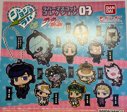 Jojos Bizzare Adventure - Rubber Mascot Vol. 3 SINGLE BLIND BOX CAPSULE