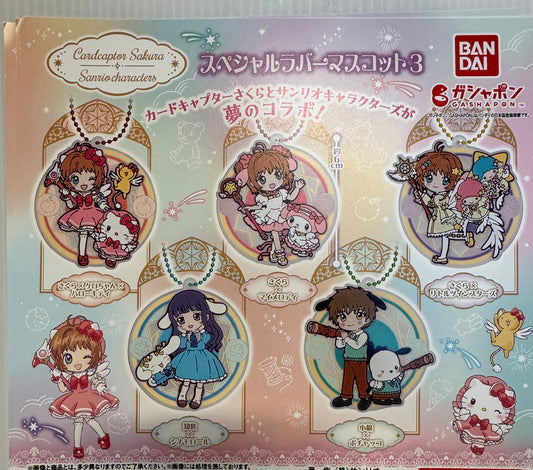 Cardcaptor x Sanrio - Rubber Mascot Vol. 3 SINGLE BLIND BOX CAPSULE