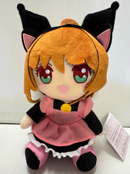 Cardcaptor x Sanrio - Sakura 18cm Plush