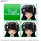 30MS - Fuyuko Mayuzumi Model Kit