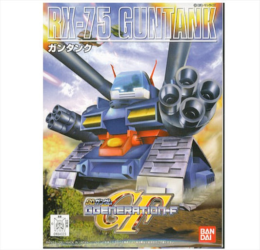 Gundam - BB221 RX-75 Guntank