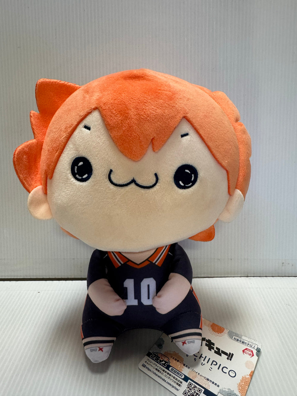Haikyuu - Shoyo Hinata 28cm Plush