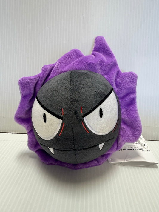 Pokemon - Gastly 10cm Plush