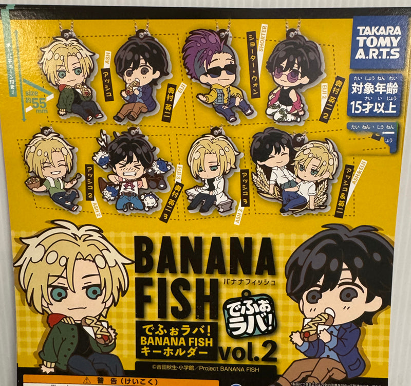 Banana Fish - Rubber Mascot Keychain SINGLE BLIND BOX CAPSULE