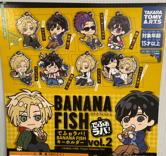 Banana Fish - Rubber Mascot Keychain SINGLE BLIND BOX CAPSULE