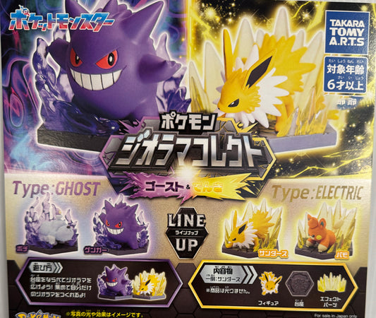 Pokemon - Capsule Figure SINGLE BLIND BOX CAPSULE