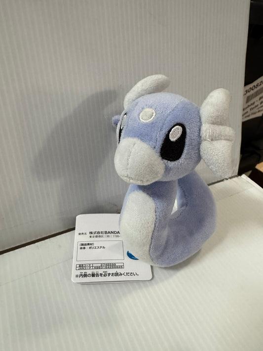 Pokemon - Dratini 18cm Plush