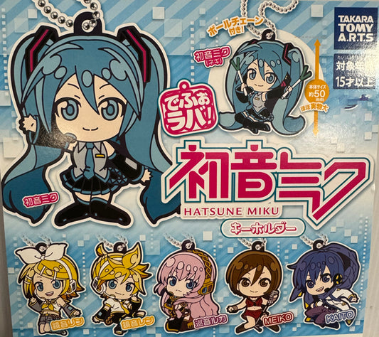 Vocaloid - Keychain SINGLE BLIND BOX CAPSULE