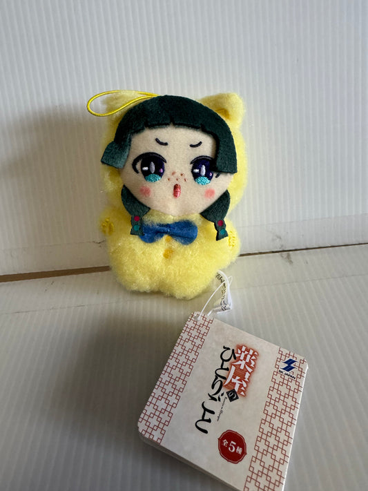 The Apothecary Diaries - Mao Mao 12cm Plush Yellow