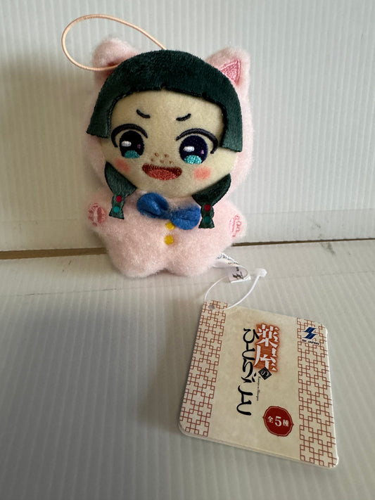 The Apothecary Diaries - Mao Mao 12cm Plush Pink