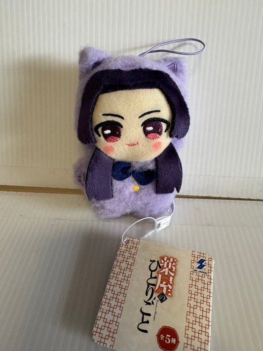 The Apothecary Diaries - Jinshi 12cm Plush Purple