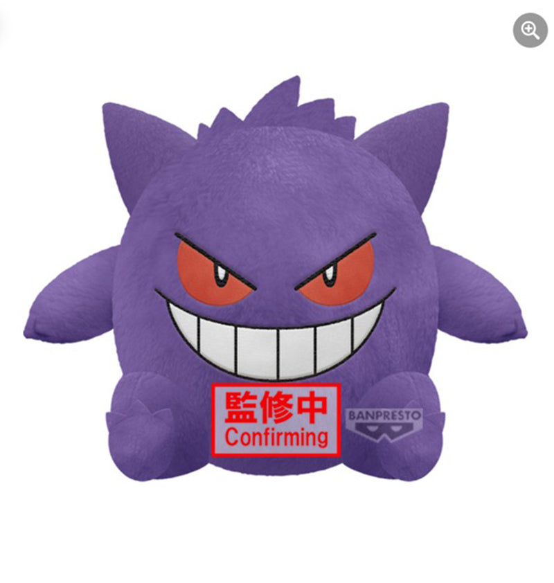 Pokemon - Gengar 28cm Plush