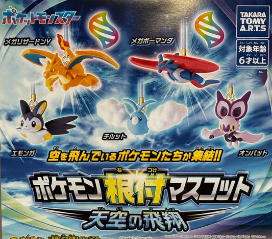 Pokemon - Mascot Figure SINGLE BLIND BOX CAPSULE