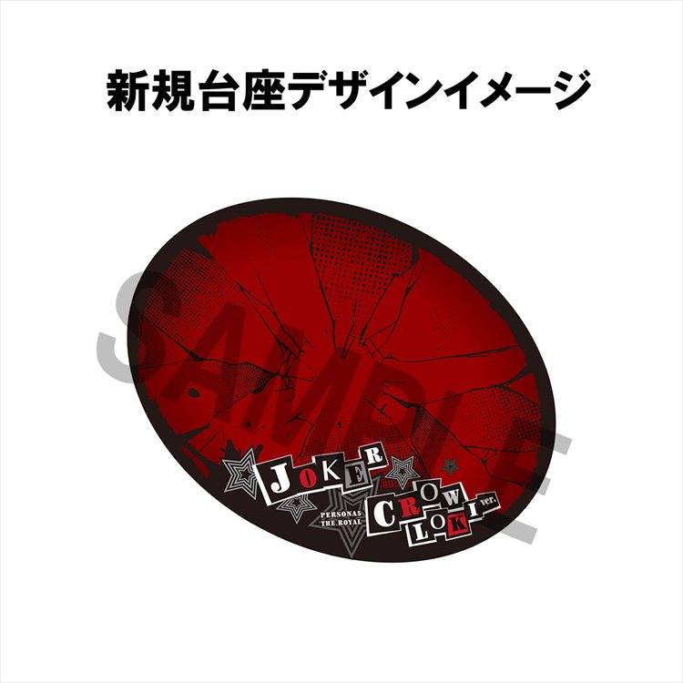 Persona 5 Royal - Crow Roki Showtime Edition Ver. Lucrea Figure