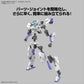 30MM - 1/144 eEXM-40 Iglight 01