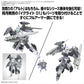 30MM - 1/144 Option Parts Set 20 Full Armor Unit 1