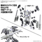 30MM - 1/144 Option Parts Set 20 Full Armor Unit 1